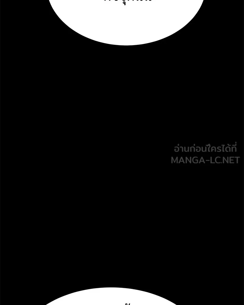 แบคXX ตอนที่ 70 รูปที่ 207