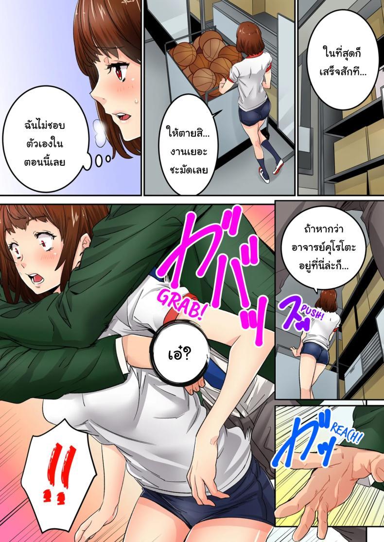 Doujin-Lc- อ่าน โดจิน มังฮวา เกาหลี ญี่ปุ่น จีน แปลไทย แบบนี้ไม่ถือว่ามีเซ็กส์หรอกนะ [OUMA] ตอนที่ 1 2 3 4 5 6 7 8 9 10 11 12 13 14 ฟรี ไม่มีโฆษณา อ่าน โดจิน Manhwa เกาหลี ญี่ปุ่น จีน เรามีครบ คัดมาให้เน้นๆ โดจิน 18+ รับประกันความฟินโดย  Doujin Lc