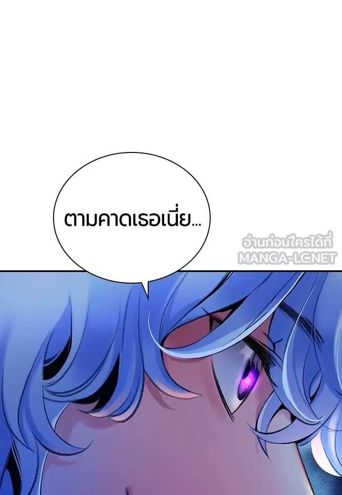 Jungle Juice ตอนที่ 161 รูปที่ 33