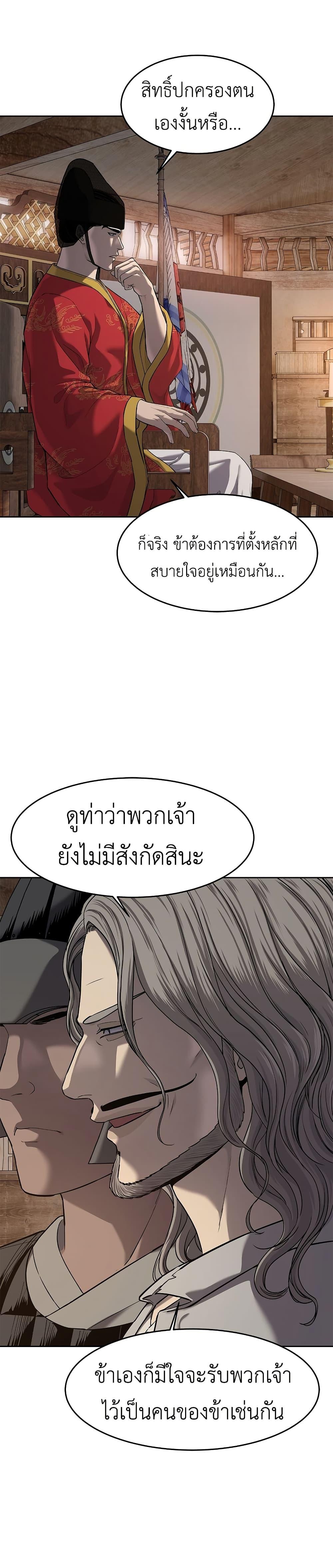 Manga-lc-com อ่านมังงะ อ่านการ์ตูน ออนไลน์ ฟรี The Iron Emperor ตอนที่ 1 2 3 4 5 6 7 8 9 10 11 12 13 14 ฟรี ไม่มีโฆษณา Manga-lc - อ่าน มังงะ อ่าน การ์ตูน ออนไลน์ อ่านมังงะ ฟรี