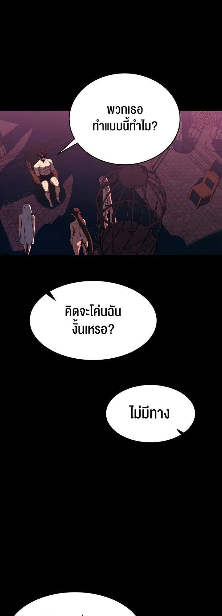 Doujin-Lc- อ่าน โดจิน มังฮวา เกาหลี ญี่ปุ่น จีน แปลไทย Corruption in the Dungeon ตอนที่ 1 2 3 4 5 6 7 8 9 10 11 12 13 14 ฟรี ไม่มีโฆษณา อ่าน โดจิน Manhwa เกาหลี ญี่ปุ่น จีน เรามีครบ คัดมาให้เน้นๆ โดจิน 18+ รับประกันความฟินโดย  Doujin Lc