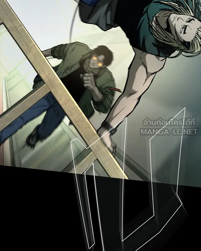 เกาลูน  ซาโรกา ตอนที่ 10 รูปที่ 162