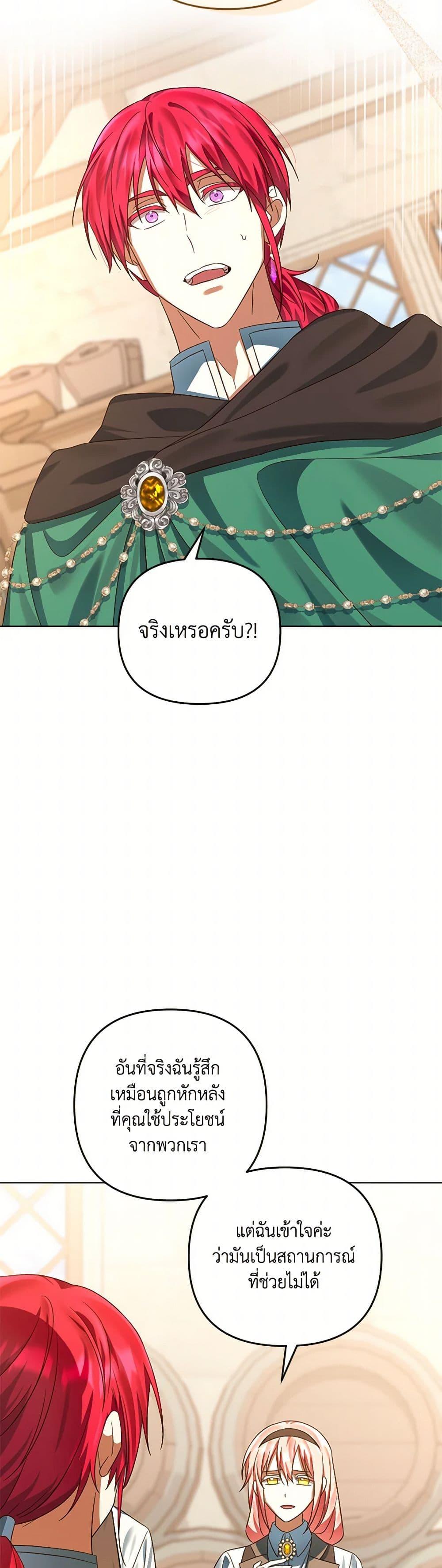 Manga-lc-com อ่านมังงะ อ่านการ์ตูน ออนไลน์ ฟรี You Awakened while I Was Dead ตอนที่ 1 2 3 4 5 6 7 8 9 10 11 12 13 14 ฟรี ไม่มีโฆษณา Manga-lc - อ่าน มังงะ อ่าน การ์ตูน ออนไลน์ อ่านมังงะ ฟรี