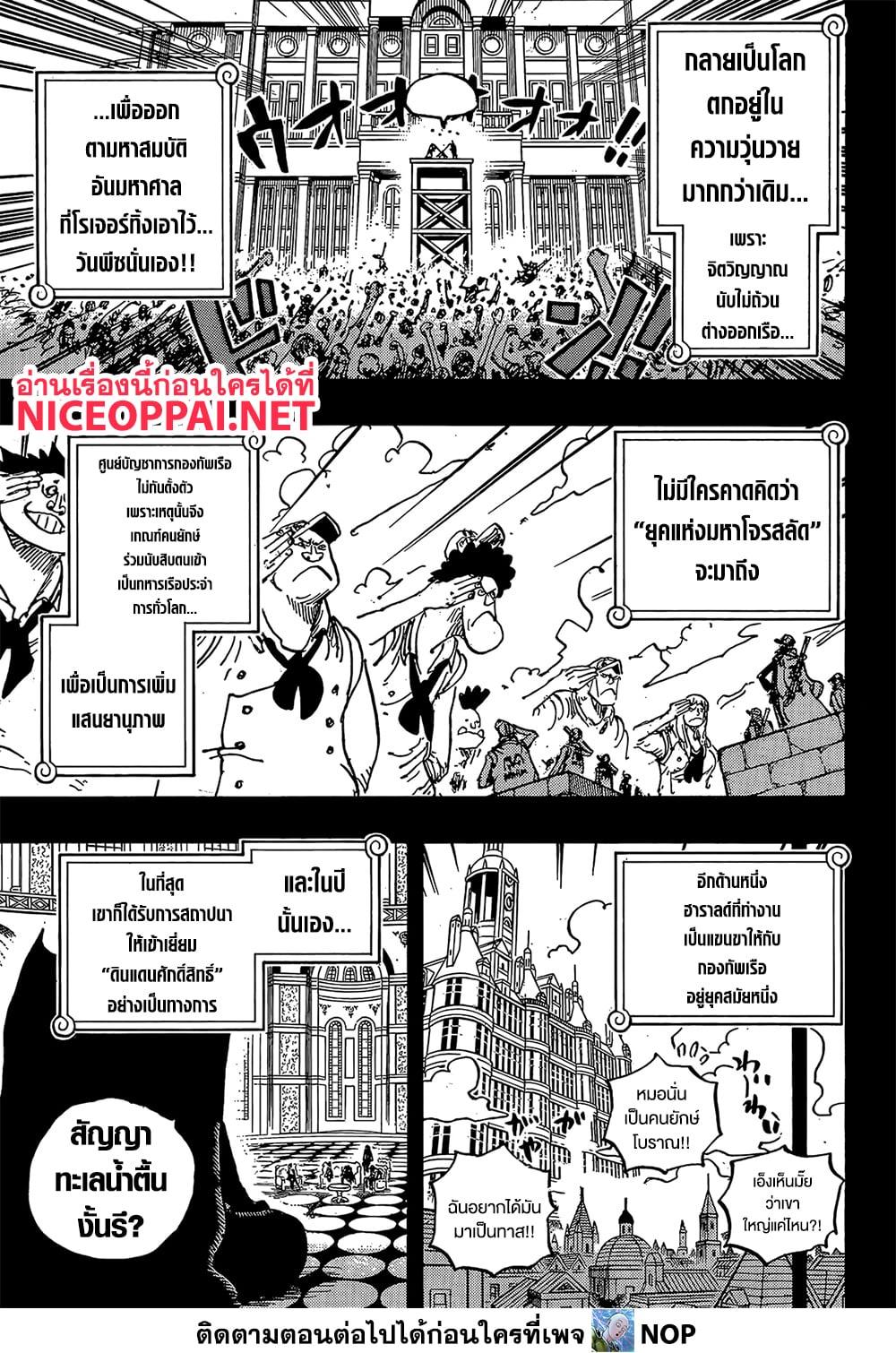 Manga-lc-com อ่านมังงะ อ่านการ์ตูน ออนไลน์ ฟรี One Piece ตอนที่ 1 2 3 4 5 6 7 8 9 10 11 12 13 14 ฟรี ไม่มีโฆษณา Manga-lc - อ่าน มังงะ อ่าน การ์ตูน ออนไลน์ อ่านมังงะ ฟรี