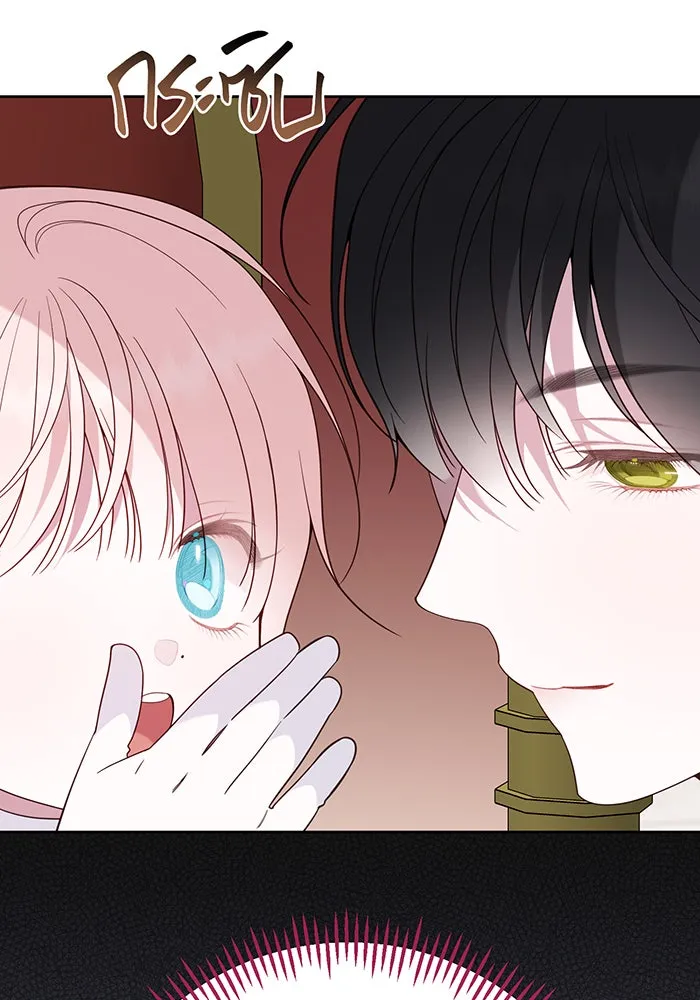 หนูน้อยทรราช ตอนที่ 82 รูปที่ 46