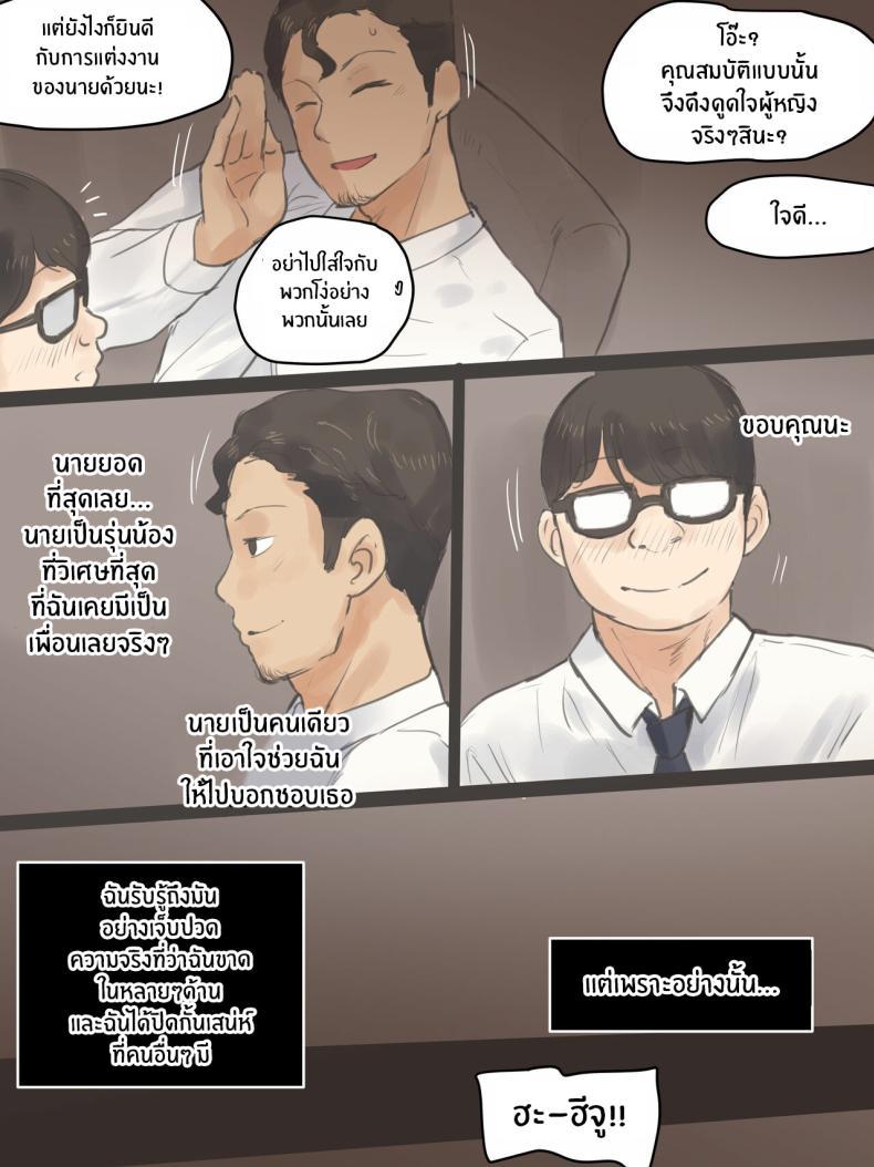 Doujin-Lc- อ่าน โดจิน มังฮวา เกาหลี ญี่ปุ่น จีน แปลไทย ความทรงจำตลอดมา [Laliberte] 18d0j ตอนที่ 1 2 3 4 5 6 7 8 9 10 11 12 13 14 ฟรี ไม่มีโฆษณา อ่าน โดจิน Manhwa เกาหลี ญี่ปุ่น จีน เรามีครบ คัดมาให้เน้นๆ โดจิน 18+ รับประกันความฟินโดย  Doujin Lc