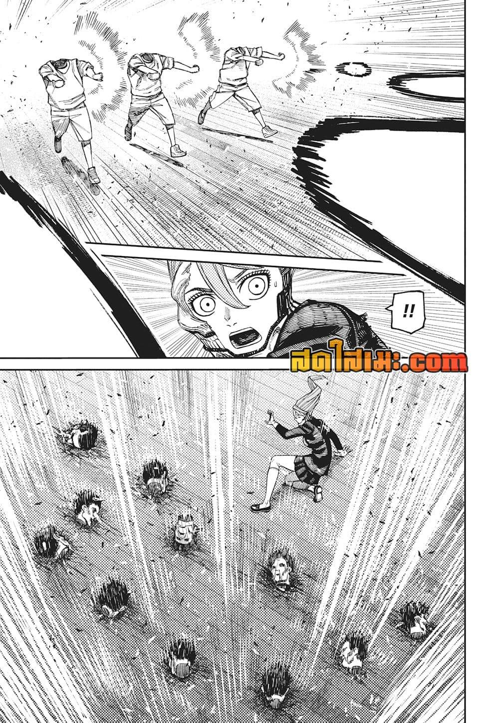 Manga-lc-com อ่านมังงะ อ่านการ์ตูน ออนไลน์ ฟรี Dandadan ตอนที่ 1 2 3 4 5 6 7 8 9 10 11 12 13 14 ฟรี ไม่มีโฆษณา Manga-lc - อ่าน มังงะ อ่าน การ์ตูน ออนไลน์ อ่านมังงะ ฟรี