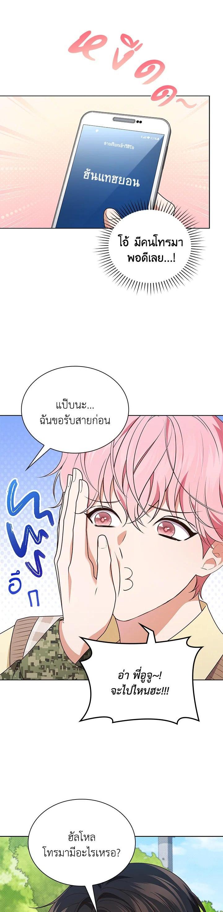 Manga-lc-com อ่านมังงะ อ่านการ์ตูน ออนไลน์ ฟรี In This Life, the Greatest Star in the Universe ตอนที่ 1 2 3 4 5 6 7 8 9 10 11 12 13 14 ฟรี ไม่มีโฆษณา Manga-lc - อ่าน มังงะ อ่าน การ์ตูน ออนไลน์ อ่านมังงะ ฟรี