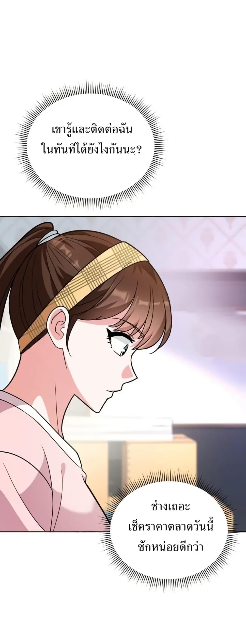 Manga-lc-com อ่านมังงะ อ่านการ์ตูน ออนไลน์ ฟรี The Female Lead Acquires Cheat Skills ตอนที่ 1 2 3 4 5 6 7 8 9 10 11 12 13 14 ฟรี ไม่มีโฆษณา Manga-lc - อ่าน มังงะ อ่าน การ์ตูน ออนไลน์ อ่านมังงะ ฟรี