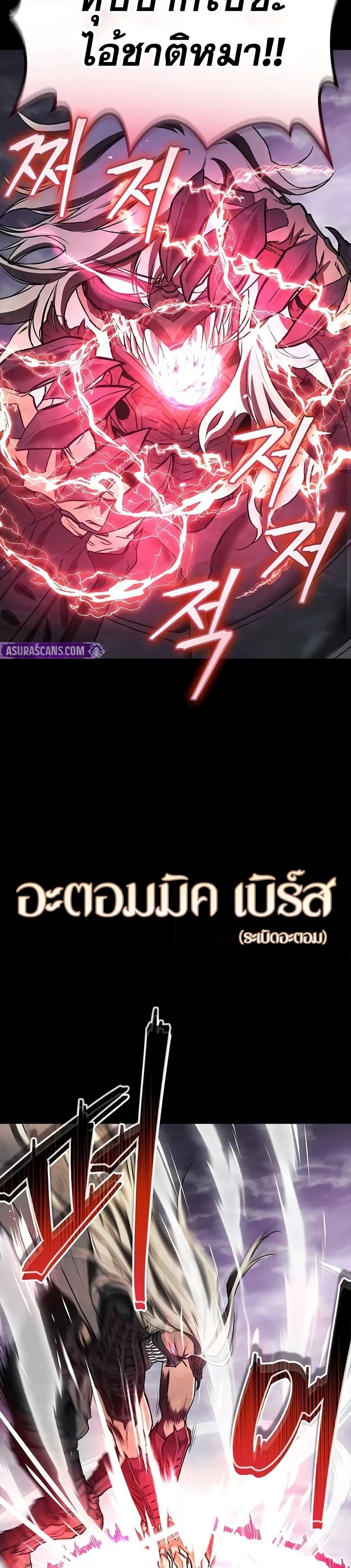 Manga-lc-com อ่านมังงะ อ่านการ์ตูน ออนไลน์ ฟรี The Demonic Cult Instructor Returns ตอนที่ 1 2 3 4 5 6 7 8 9 10 11 12 13 14 ฟรี ไม่มีโฆษณา Manga-lc - อ่าน มังงะ อ่าน การ์ตูน ออนไลน์ อ่านมังงะ ฟรี