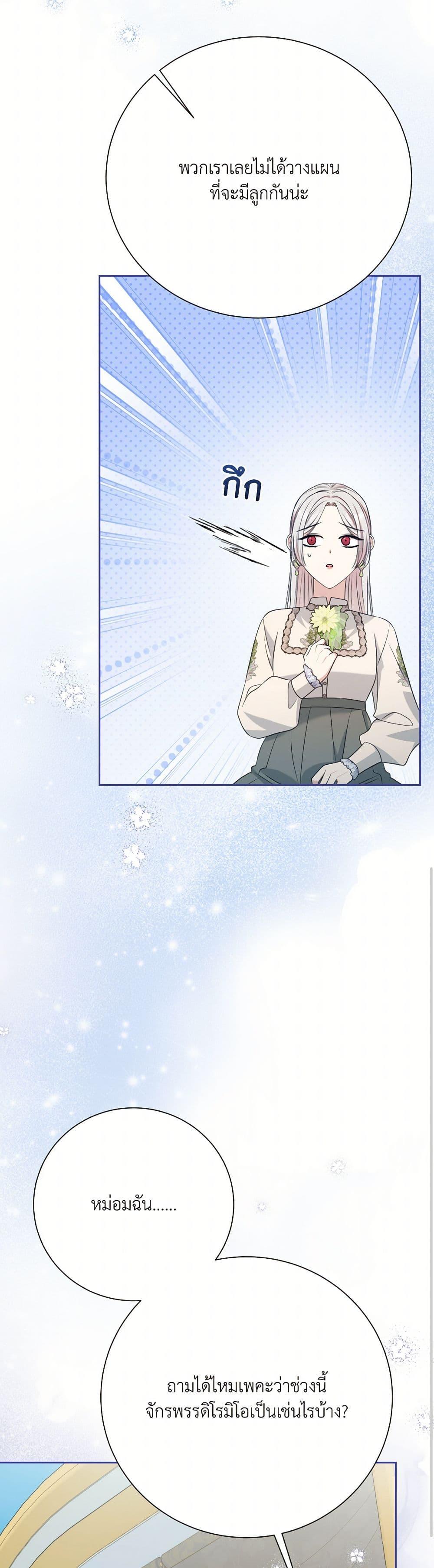 Manga-lc-com อ่านมังงะ อ่านการ์ตูน ออนไลน์ ฟรี I Can’t Keep Up With My Stallion Duke ตอนที่ 1 2 3 4 5 6 7 8 9 10 11 12 13 14 ฟรี ไม่มีโฆษณา Manga-lc - อ่าน มังงะ อ่าน การ์ตูน ออนไลน์ อ่านมังงะ ฟรี