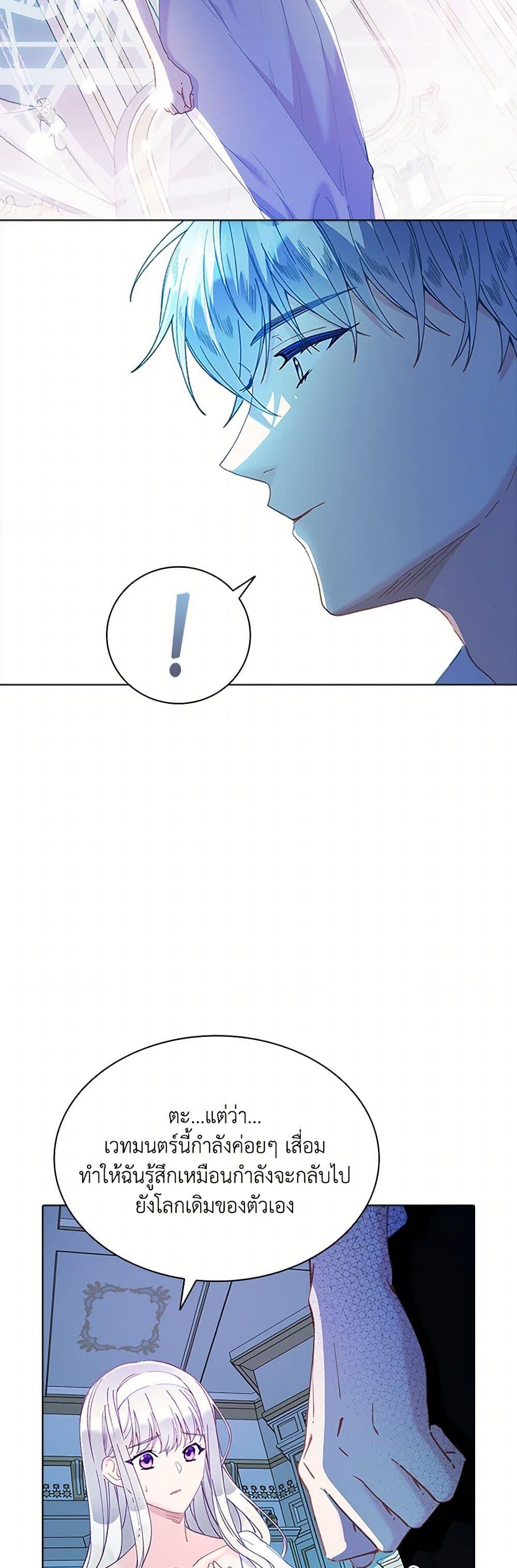 Manga-lc-com อ่านมังงะ อ่านการ์ตูน ออนไลน์ ฟรี The Mighty Extra – One Girl Changes the World ตอนที่ 1 2 3 4 5 6 7 8 9 10 11 12 13 14 ฟรี ไม่มีโฆษณา Manga-lc - อ่าน มังงะ อ่าน การ์ตูน ออนไลน์ อ่านมังงะ ฟรี