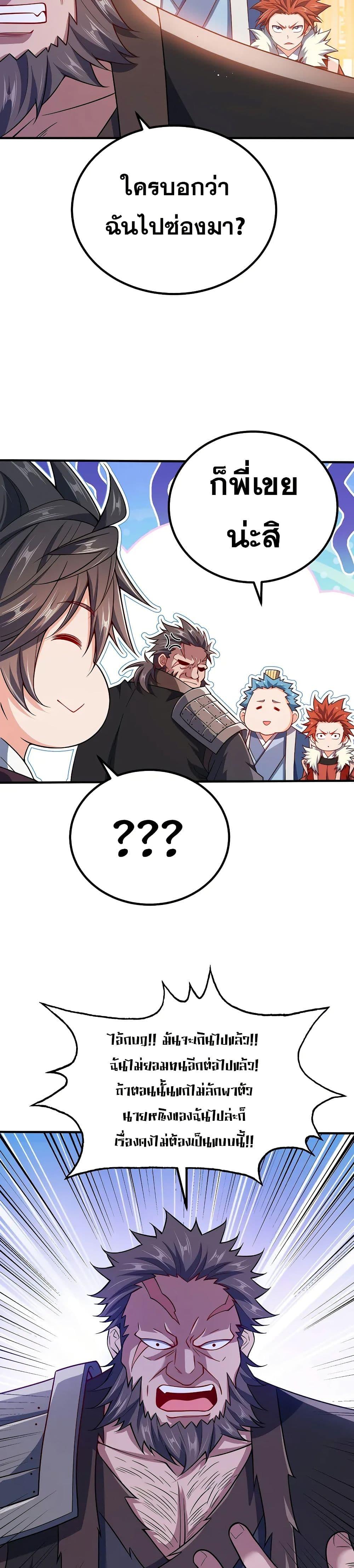 Manga-lc-com อ่านมังงะ อ่านการ์ตูน ออนไลน์ ฟรี My Wife is Actually the Future Tyrant Empress ตอนที่ 1 2 3 4 5 6 7 8 9 10 11 12 13 14 ฟรี ไม่มีโฆษณา Manga-lc - อ่าน มังงะ อ่าน การ์ตูน ออนไลน์ อ่านมังงะ ฟรี