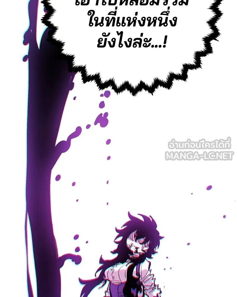 Player ตอนที่ 156 รูปที่ 129