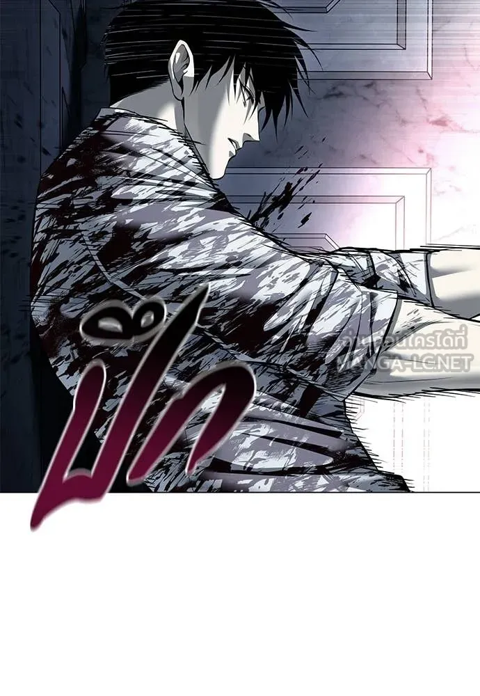 มัจจุราชชุดแดง ตอนที่ 49 รูปที่ 96