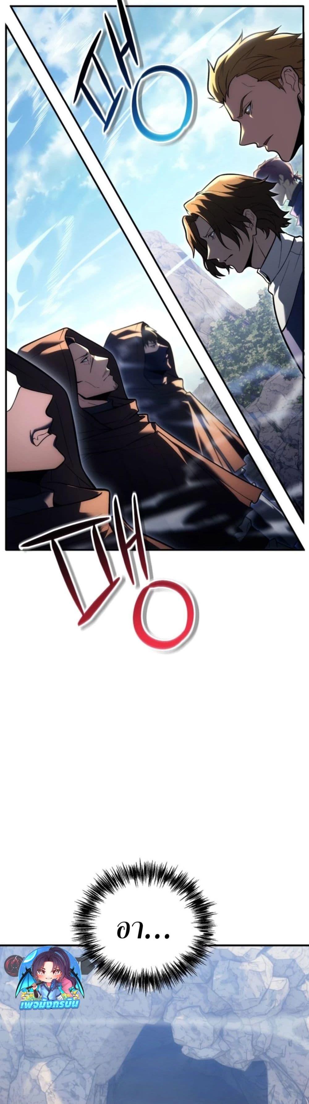 Manga-lc-com อ่านมังงะ อ่านการ์ตูน ออนไลน์ ฟรี The World-Class Extra’s Walkthrough ตอนที่ 1 2 3 4 5 6 7 8 9 10 11 12 13 14 ฟรี ไม่มีโฆษณา Manga-lc - อ่าน มังงะ อ่าน การ์ตูน ออนไลน์ อ่านมังงะ ฟรี