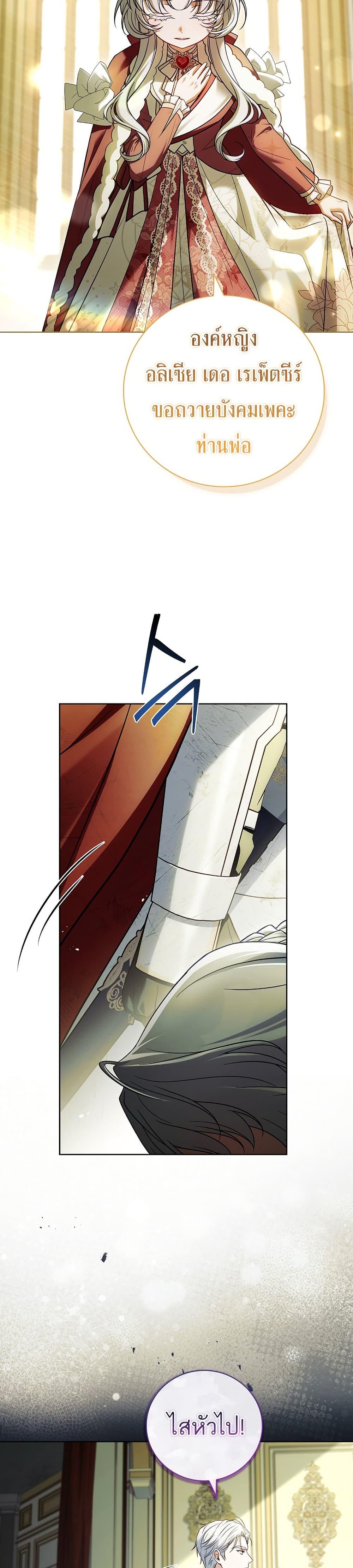 Manga-lc-com อ่านมังงะ อ่านการ์ตูน ออนไลน์ ฟรี The Father and the Daughter ตอนที่ 1 2 3 4 5 6 7 8 9 10 11 12 13 14 ฟรี ไม่มีโฆษณา Manga-lc - อ่าน มังงะ อ่าน การ์ตูน ออนไลน์ อ่านมังงะ ฟรี