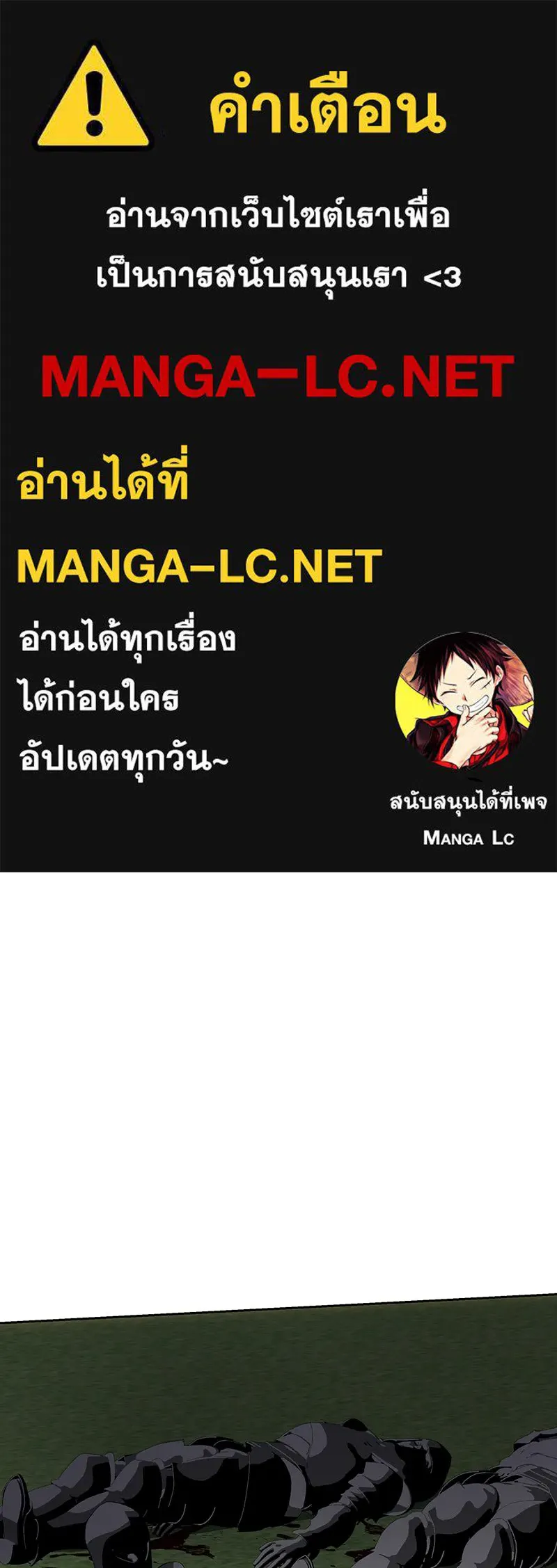 เจ้าหญิงคลั่งแห่งวังหลวง ตอนที่ 128 รูปที่ 1