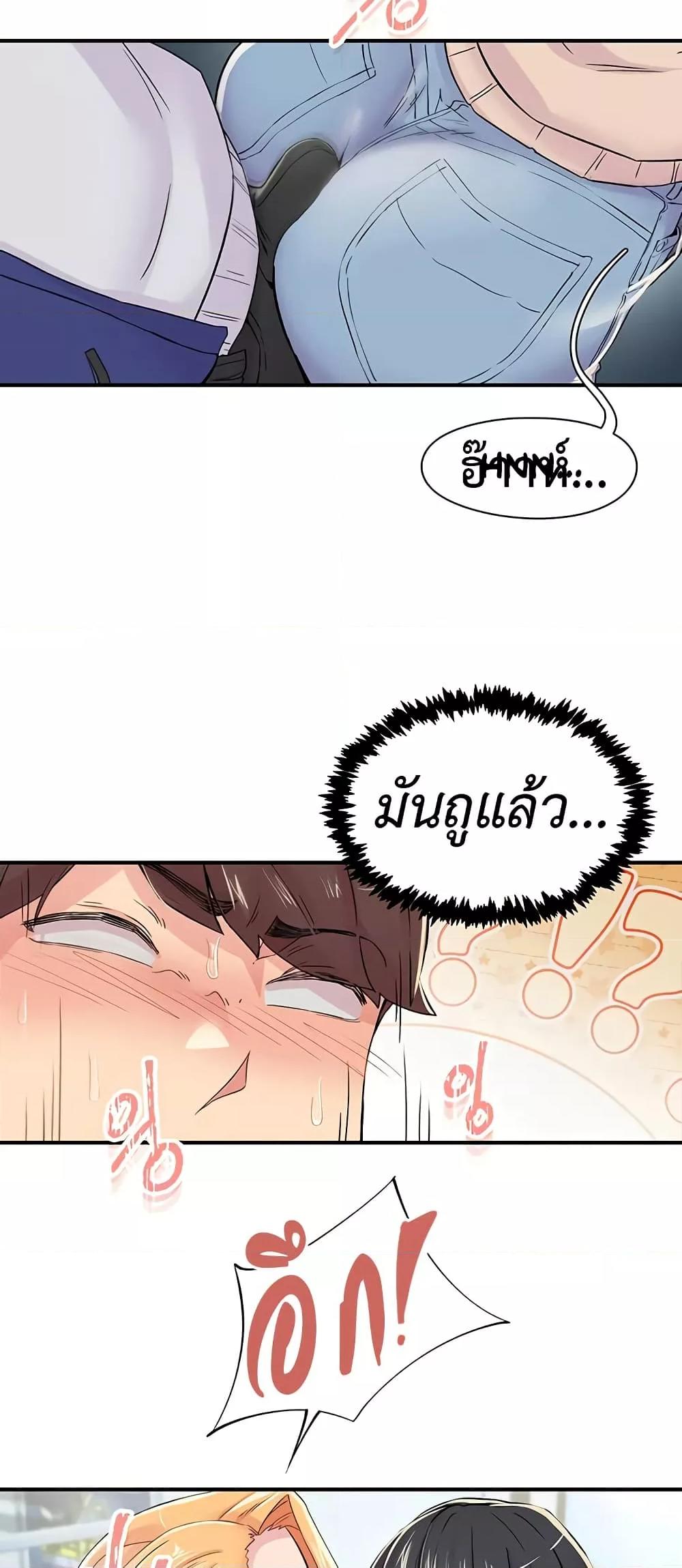 Doujin-Lc- อ่าน โดจิน มังฮวา เกาหลี ญี่ปุ่น จีน แปลไทย Tremors ตอนที่ 1 2 3 4 5 6 7 8 9 10 11 12 13 14 ฟรี ไม่มีโฆษณา อ่าน โดจิน Manhwa เกาหลี ญี่ปุ่น จีน เรามีครบ คัดมาให้เน้นๆ โดจิน 18+ รับประกันความฟินโดย  Doujin Lc