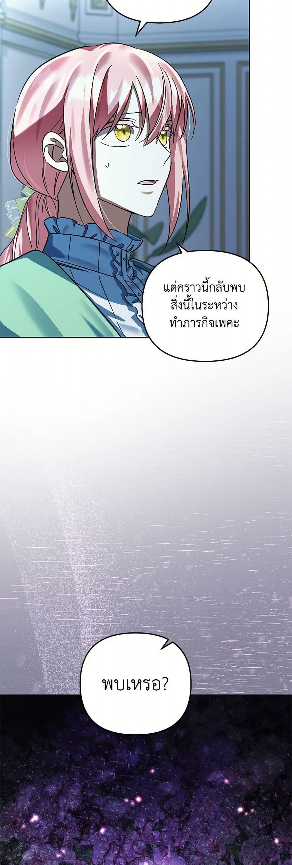 Manga-lc-com อ่านมังงะ อ่านการ์ตูน ออนไลน์ ฟรี You Awakened while I Was Dead ตอนที่ 1 2 3 4 5 6 7 8 9 10 11 12 13 14 ฟรี ไม่มีโฆษณา Manga-lc - อ่าน มังงะ อ่าน การ์ตูน ออนไลน์ อ่านมังงะ ฟรี