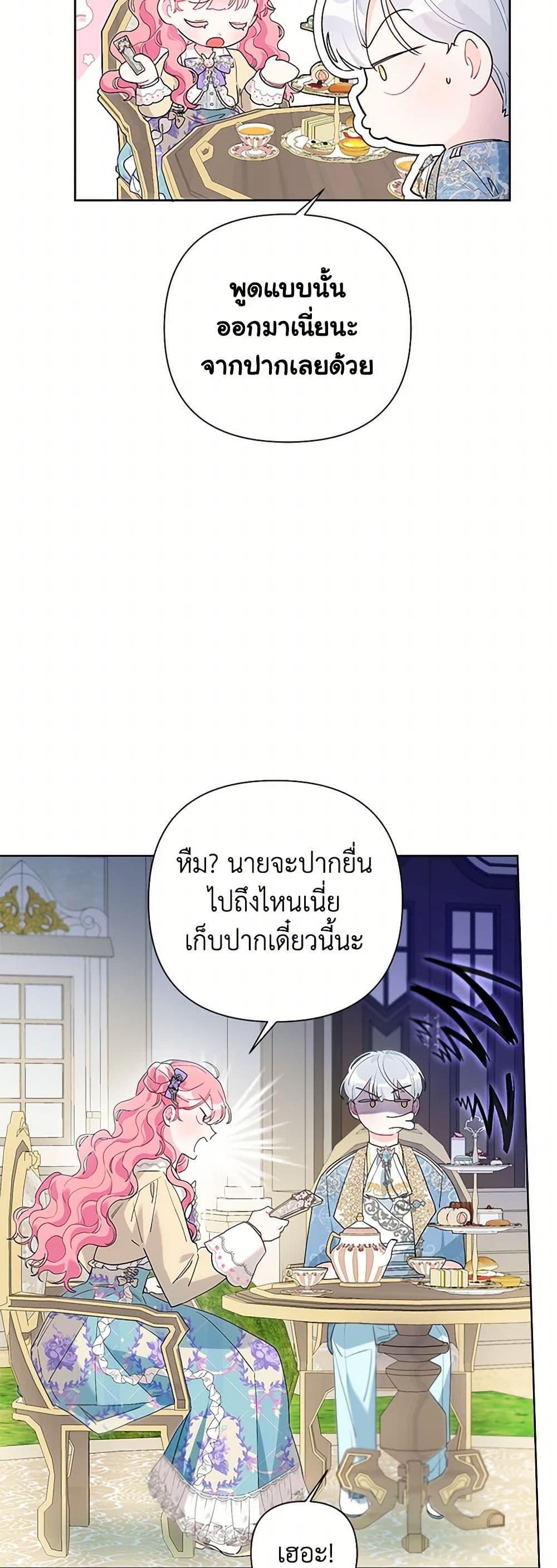 Manga-lc-com อ่านมังงะ อ่านการ์ตูน ออนไลน์ ฟรี The Archvillain’s Daughter-in-Law ตอนที่ 1 2 3 4 5 6 7 8 9 10 11 12 13 14 ฟรี ไม่มีโฆษณา Manga-lc - อ่าน มังงะ อ่าน การ์ตูน ออนไลน์ อ่านมังงะ ฟรี