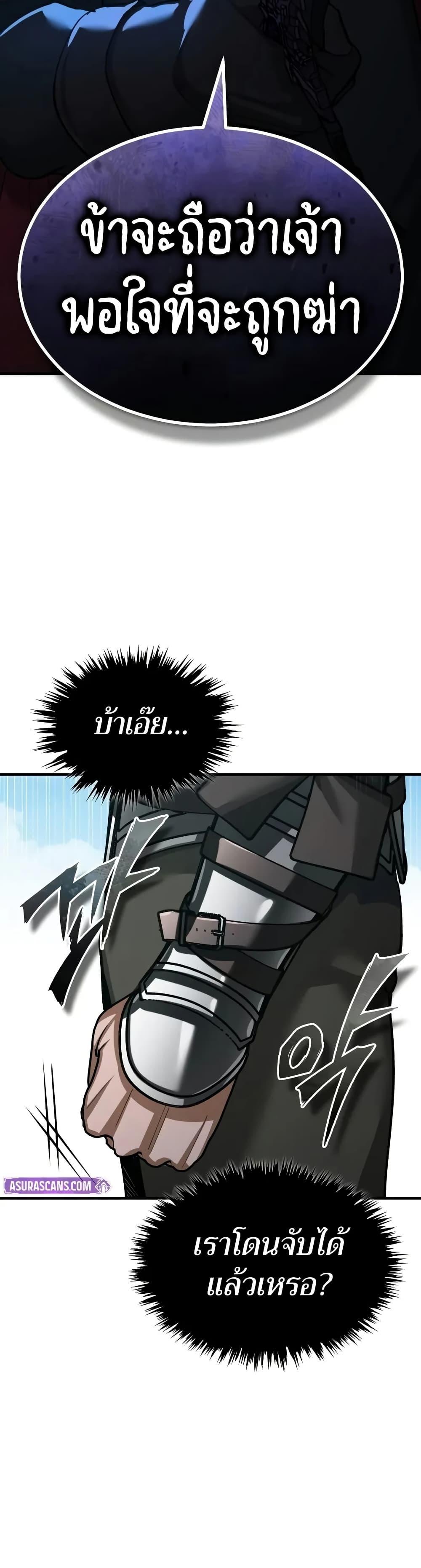 Manga-lc-com อ่านมังงะ อ่านการ์ตูน ออนไลน์ ฟรี The Heavenly Demon Can’t Live a Normal Life ตอนที่ 1 2 3 4 5 6 7 8 9 10 11 12 13 14 ฟรี ไม่มีโฆษณา Manga-lc - อ่าน มังงะ อ่าน การ์ตูน ออนไลน์ อ่านมังงะ ฟรี