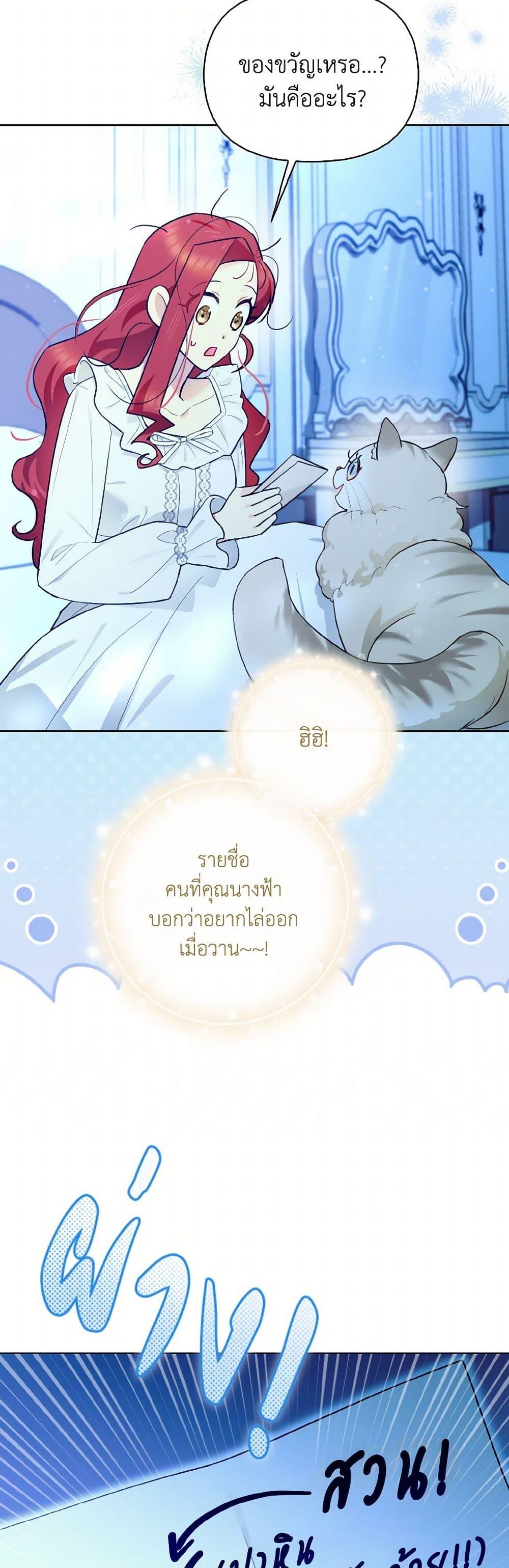 Manga-lc-com อ่านมังงะ อ่านการ์ตูน ออนไลน์ ฟรี I Possessed a Villainess, but I Wanna Raise Cats! ตอนที่ 1 2 3 4 5 6 7 8 9 10 11 12 13 14 ฟรี ไม่มีโฆษณา Manga-lc - อ่าน มังงะ อ่าน การ์ตูน ออนไลน์ อ่านมังงะ ฟรี