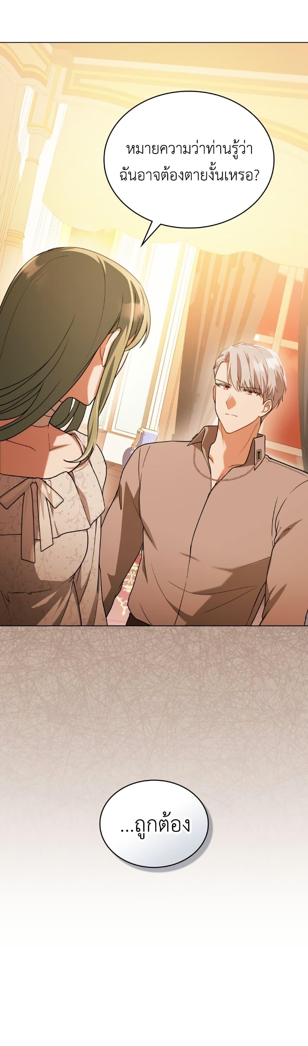 Manga-lc-com อ่านมังงะ อ่านการ์ตูน ออนไลน์ ฟรี The Tragedy of a Villainess ตอนที่ 1 2 3 4 5 6 7 8 9 10 11 12 13 14 ฟรี ไม่มีโฆษณา Manga-lc - อ่าน มังงะ อ่าน การ์ตูน ออนไลน์ อ่านมังงะ ฟรี