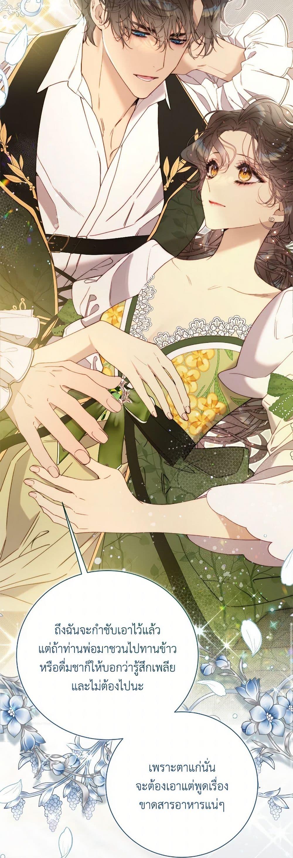 Manga-lc-com อ่านมังงะ อ่านการ์ตูน ออนไลน์ ฟรี Beatrice ตอนที่ 1 2 3 4 5 6 7 8 9 10 11 12 13 14 ฟรี ไม่มีโฆษณา Manga-lc - อ่าน มังงะ อ่าน การ์ตูน ออนไลน์ อ่านมังงะ ฟรี