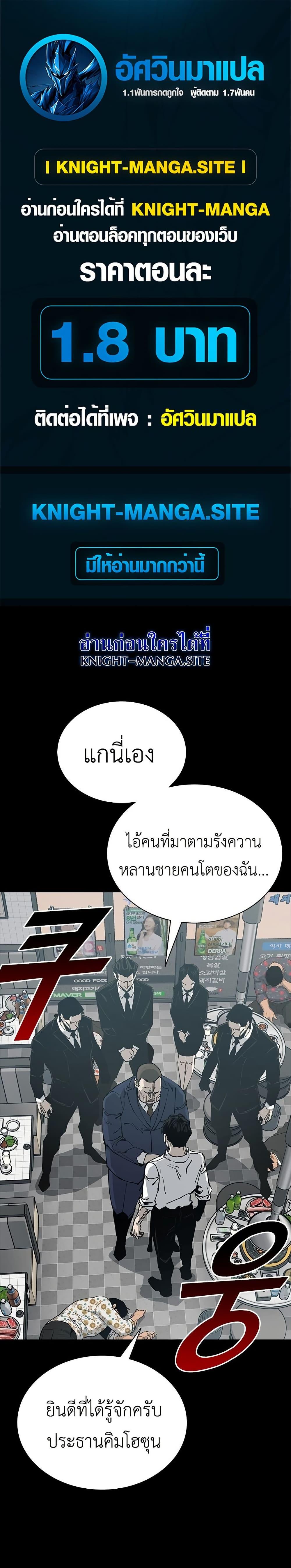 Manga-lc-com อ่านมังงะ อ่านการ์ตูน ออนไลน์ ฟรี Royal Family ตอนที่ 1 2 3 4 5 6 7 8 9 10 11 12 13 14 ฟรี ไม่มีโฆษณา Manga-lc - อ่าน มังงะ อ่าน การ์ตูน ออนไลน์ อ่านมังงะ ฟรี