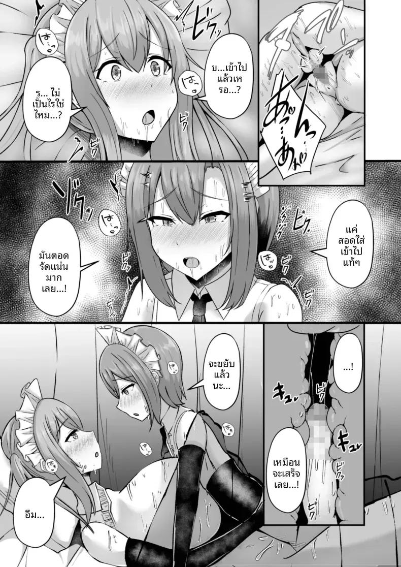 Doujin-Lc- อ่าน โดจิน มังฮวา เกาหลี ญี่ปุ่น จีน แปลไทย ความยิ่งใหญ่ที่่ซ่อนไว้ (Varios) ตอนที่ 1 2 3 4 5 6 7 8 9 10 11 12 13 14 ฟรี ไม่มีโฆษณา อ่าน โดจิน Manhwa เกาหลี ญี่ปุ่น จีน เรามีครบ คัดมาให้เน้นๆ โดจิน 18+ รับประกันความฟินโดย  Doujin Lc