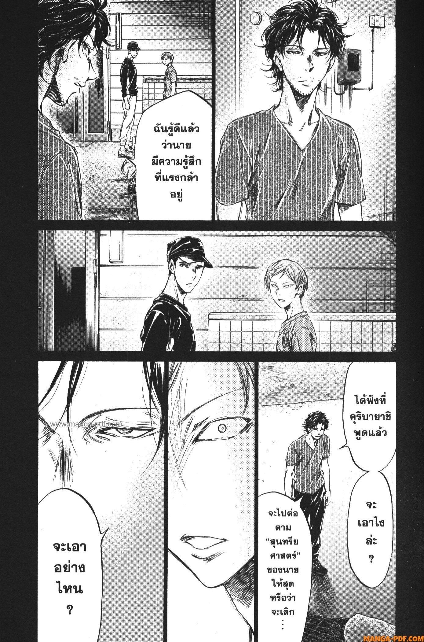 Manga-lc-com อ่านมังงะ อ่านการ์ตูน ออนไลน์ ฟรี Ao Ashi แข้งเด็กหัวใจนักสู้ ตอนที่ 1 2 3 4 5 6 7 8 9 10 11 12 13 14 ฟรี ไม่มีโฆษณา Manga-lc - อ่าน มังงะ อ่าน การ์ตูน ออนไลน์ อ่านมังงะ ฟรี