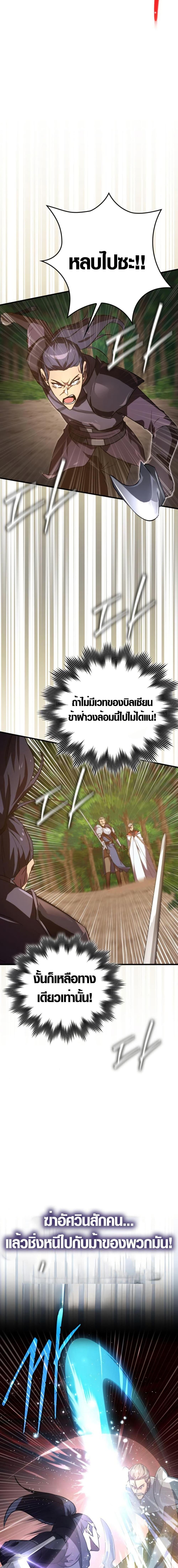 Manga-lc-com อ่านมังงะ อ่านการ์ตูน ออนไลน์ ฟรี Limit-Breaking Genius Mage ตอนที่ 1 2 3 4 5 6 7 8 9 10 11 12 13 14 ฟรี ไม่มีโฆษณา Manga-lc - อ่าน มังงะ อ่าน การ์ตูน ออนไลน์ อ่านมังงะ ฟรี