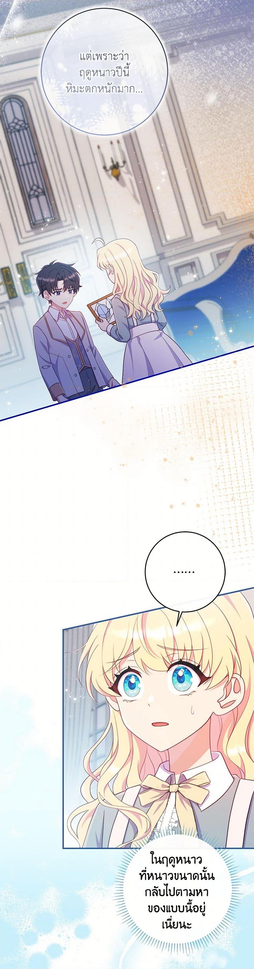 Manga-lc-com อ่านมังงะ อ่านการ์ตูน ออนไลน์ ฟรี I Became a Childhood Friend of the Obsessive Sub Male Lead ตอนที่ 1 2 3 4 5 6 7 8 9 10 11 12 13 14 ฟรี ไม่มีโฆษณา Manga-lc - อ่าน มังงะ อ่าน การ์ตูน ออนไลน์ อ่านมังงะ ฟรี