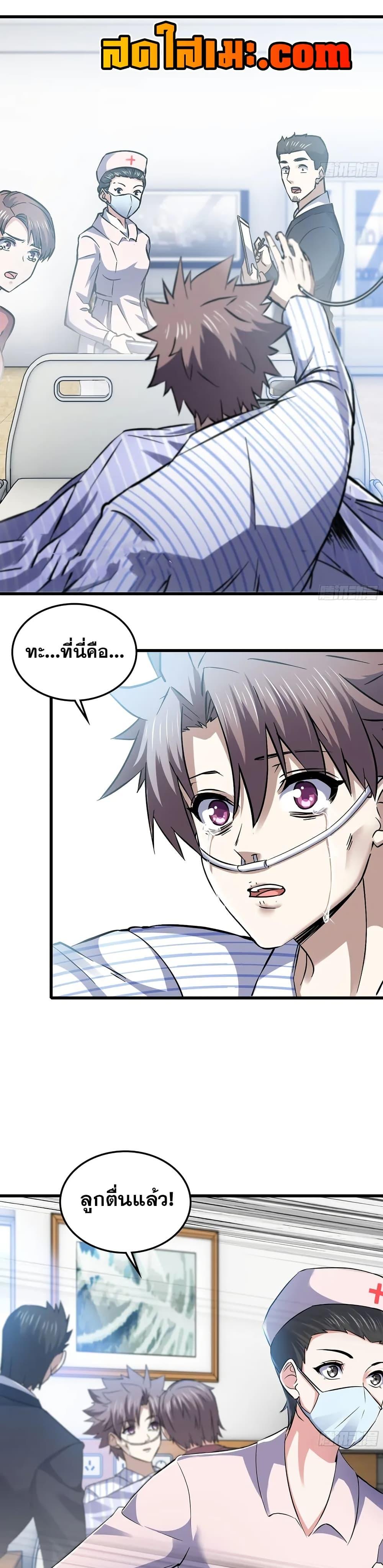 Manga-lc-com อ่านมังงะ อ่านการ์ตูน ออนไลน์ ฟรี My Wife is a Demon Queen ตอนที่ 1 2 3 4 5 6 7 8 9 10 11 12 13 14 ฟรี ไม่มีโฆษณา Manga-lc - อ่าน มังงะ อ่าน การ์ตูน ออนไลน์ อ่านมังงะ ฟรี