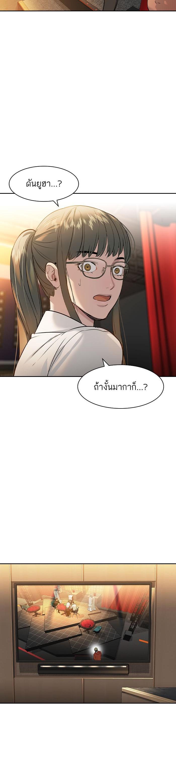 Manga-lc-com อ่านมังงะ อ่านการ์ตูน ออนไลน์ ฟรี The World Is Money and Power กลโกงโลกพนัน ตอนที่ 1 2 3 4 5 6 7 8 9 10 11 12 13 14 ฟรี ไม่มีโฆษณา Manga-lc - อ่าน มังงะ อ่าน การ์ตูน ออนไลน์ อ่านมังงะ ฟรี