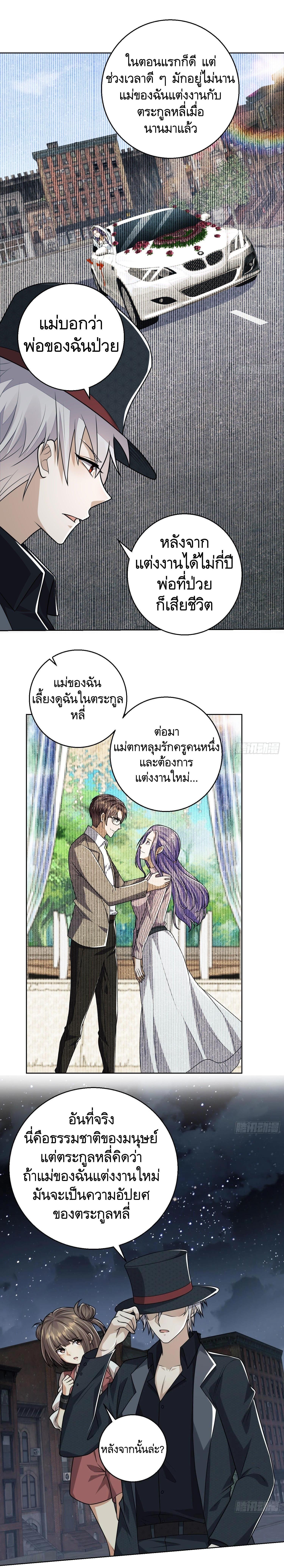 Manga-lc-com อ่านมังงะ อ่านการ์ตูน ออนไลน์ ฟรี The First Order ตอนที่ 1 2 3 4 5 6 7 8 9 10 11 12 13 14 ฟรี ไม่มีโฆษณา Manga-lc - อ่าน มังงะ อ่าน การ์ตูน ออนไลน์ อ่านมังงะ ฟรี