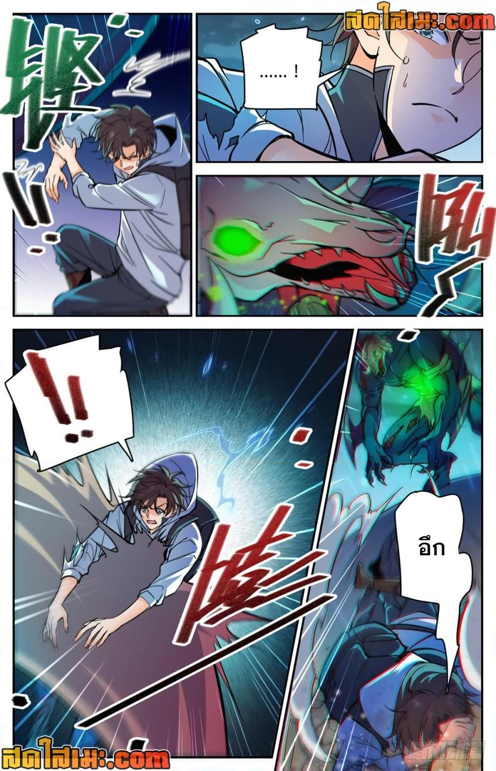 Manga-lc-com อ่านมังงะ อ่านการ์ตูน ออนไลน์ ฟรี Versatile Mage จอมเวทย์เต็มพิกัด ตอนที่ 1 2 3 4 5 6 7 8 9 10 11 12 13 14 ฟรี ไม่มีโฆษณา Manga-lc - อ่าน มังงะ อ่าน การ์ตูน ออนไลน์ อ่านมังงะ ฟรี