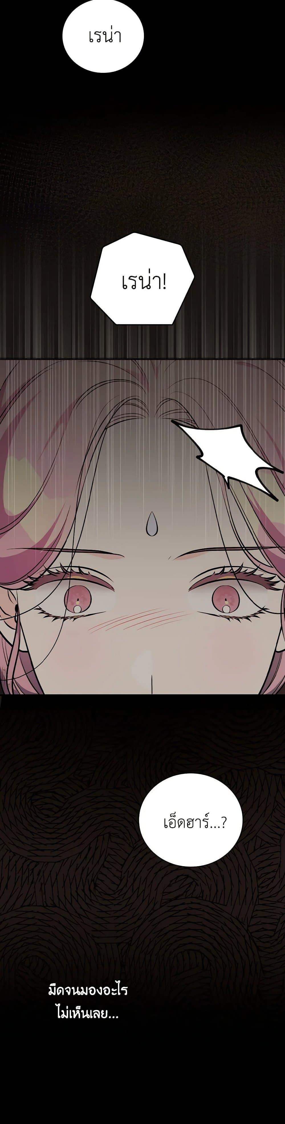 Manga-lc-com อ่านมังงะ อ่านการ์ตูน ออนไลน์ ฟรี Duchess in the Glass House ตอนที่ 1 2 3 4 5 6 7 8 9 10 11 12 13 14 ฟรี ไม่มีโฆษณา Manga-lc - อ่าน มังงะ อ่าน การ์ตูน ออนไลน์ อ่านมังงะ ฟรี