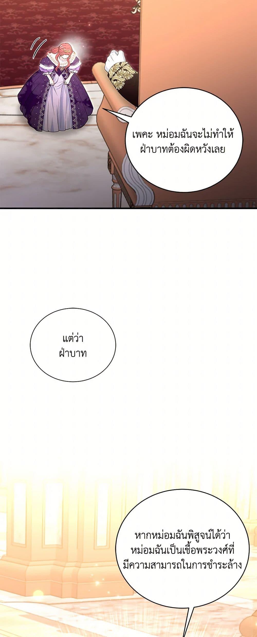 Manga-lc-com อ่านมังงะ อ่านการ์ตูน ออนไลน์ ฟรี The S-Class Baby Princess Is Too Powerful ตอนที่ 1 2 3 4 5 6 7 8 9 10 11 12 13 14 ฟรี ไม่มีโฆษณา Manga-lc - อ่าน มังงะ อ่าน การ์ตูน ออนไลน์ อ่านมังงะ ฟรี