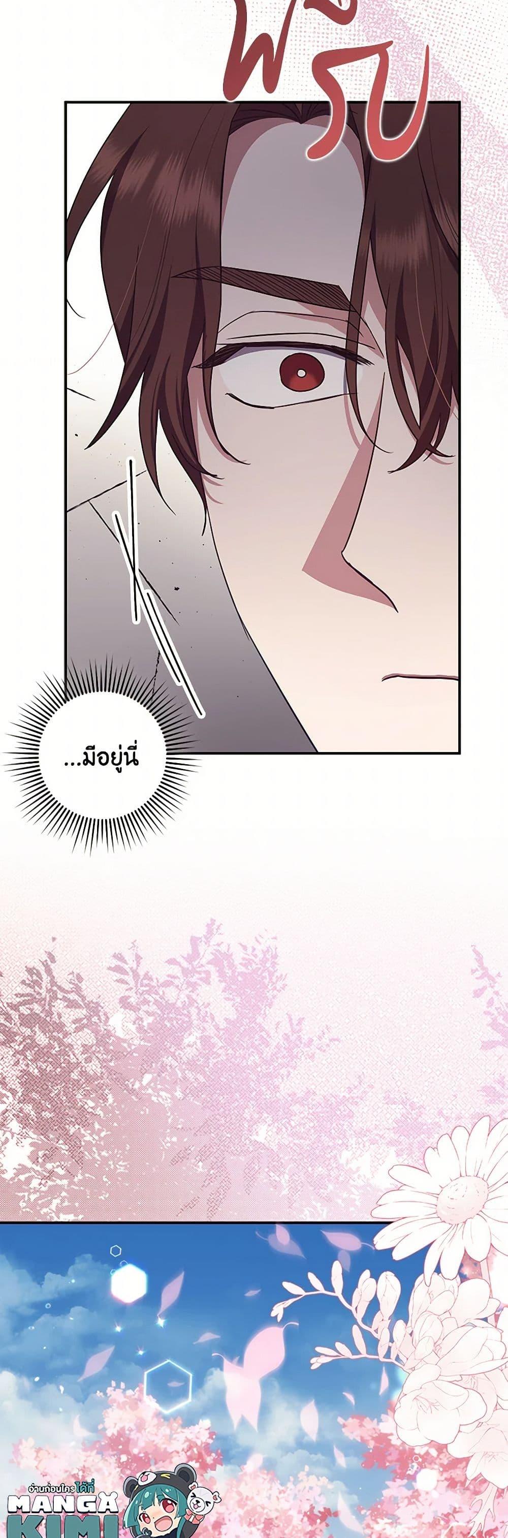 Manga-lc-com อ่านมังงะ อ่านการ์ตูน ออนไลน์ ฟรี The Abandoned Bachelorette Enjoys Her Simple Life ตอนที่ 1 2 3 4 5 6 7 8 9 10 11 12 13 14 ฟรี ไม่มีโฆษณา Manga-lc - อ่าน มังงะ อ่าน การ์ตูน ออนไลน์ อ่านมังงะ ฟรี