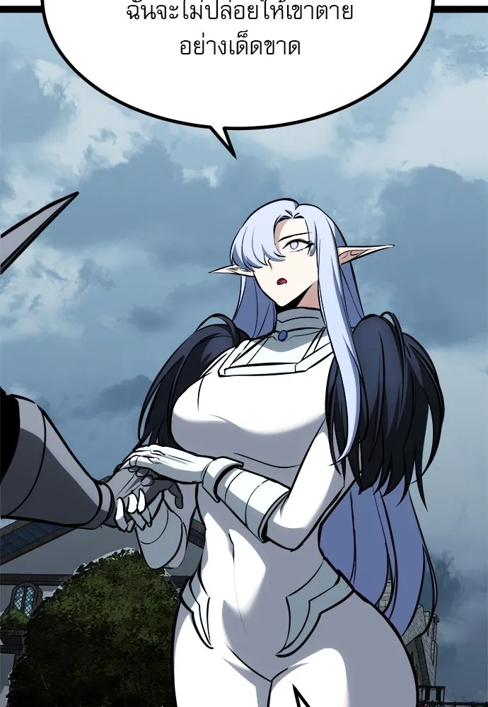 ก็อบลินเลเวล 999 ตอนที่ 19 รูปที่ 94