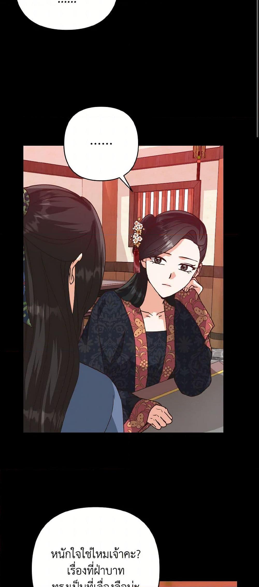 Manga-lc-com อ่านมังงะ อ่านการ์ตูน ออนไลน์ ฟรี Falling Flower, Flowing Water ตอนที่ 1 2 3 4 5 6 7 8 9 10 11 12 13 14 ฟรี ไม่มีโฆษณา Manga-lc - อ่าน มังงะ อ่าน การ์ตูน ออนไลน์ อ่านมังงะ ฟรี