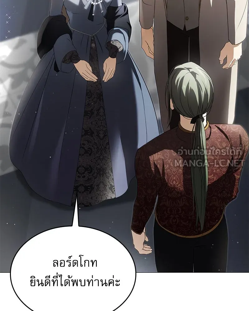 กำราบรักร้ายนายจอมพยศ ตอนที่ 11 รูปที่ 39