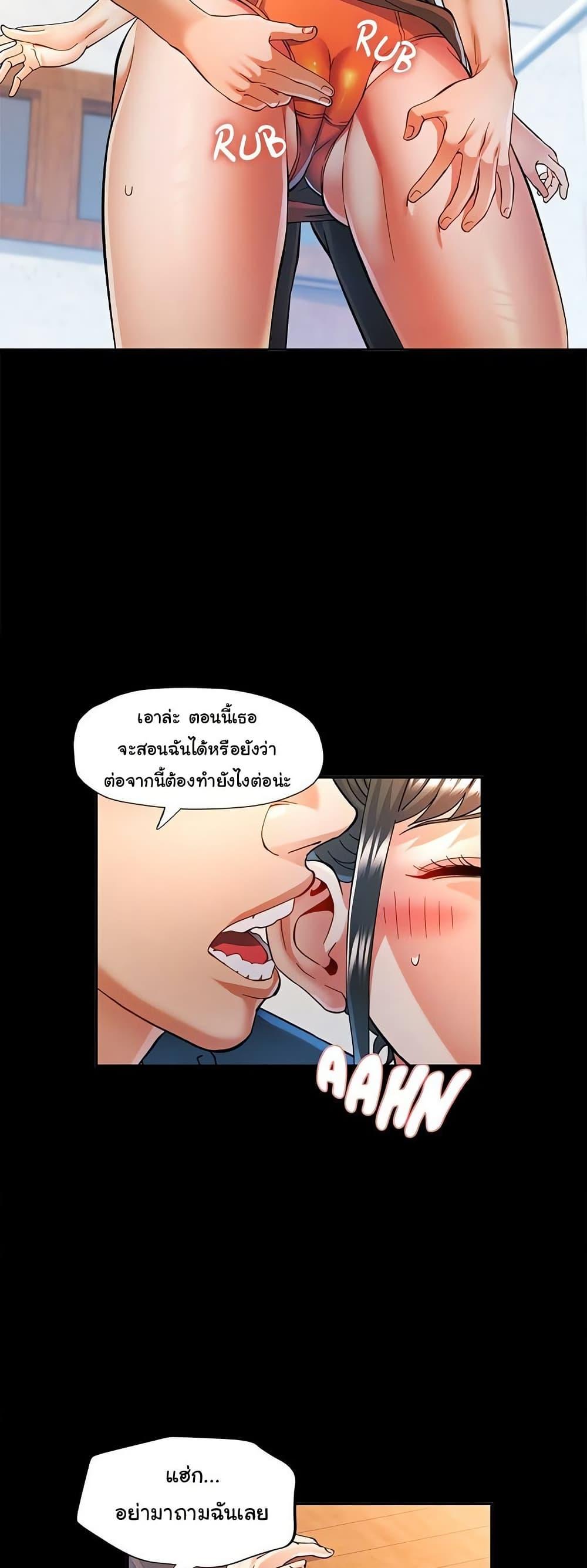 Doujin-Lc- อ่าน โดจิน มังฮวา เกาหลี ญี่ปุ่น จีน แปลไทย In Her Place ตอนที่ 1 2 3 4 5 6 7 8 9 10 11 12 13 14 ฟรี ไม่มีโฆษณา อ่าน โดจิน Manhwa เกาหลี ญี่ปุ่น จีน เรามีครบ คัดมาให้เน้นๆ โดจิน 18+ รับประกันความฟินโดย  Doujin Lc