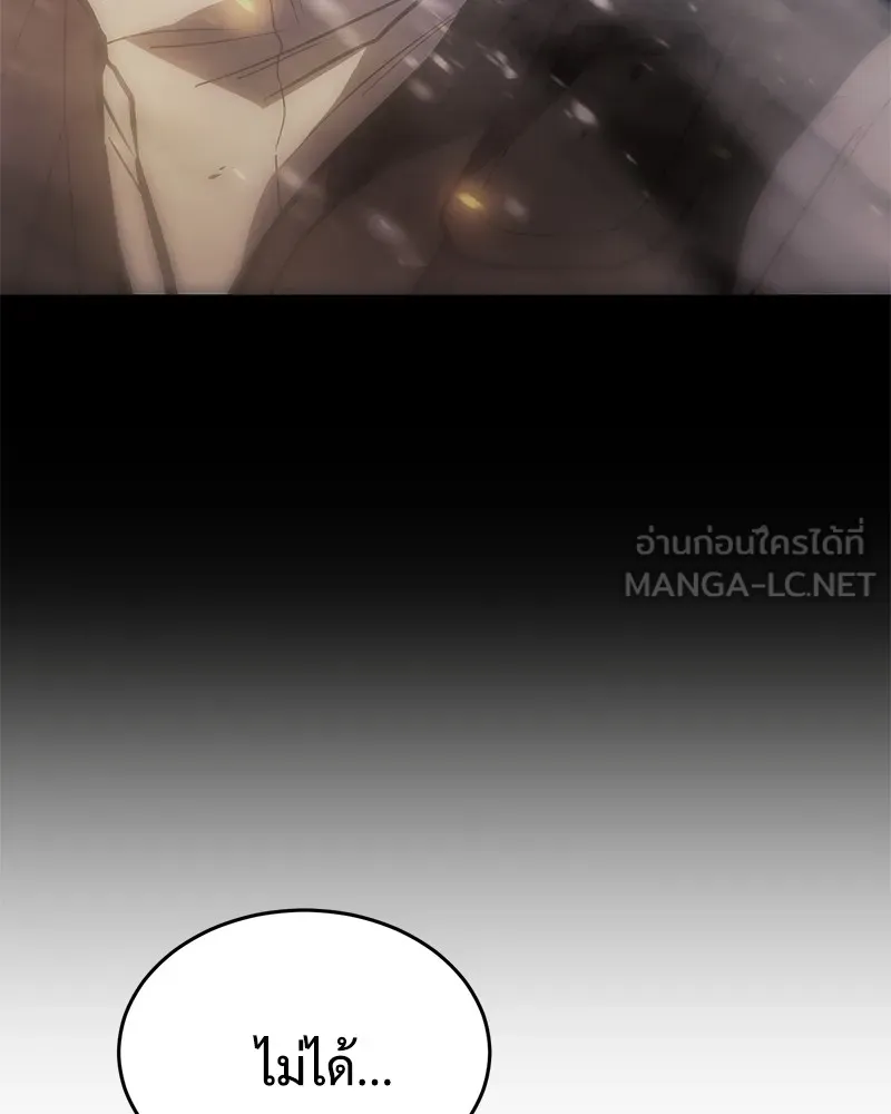 แบคXX ตอนที่ 50 รูปที่ 153