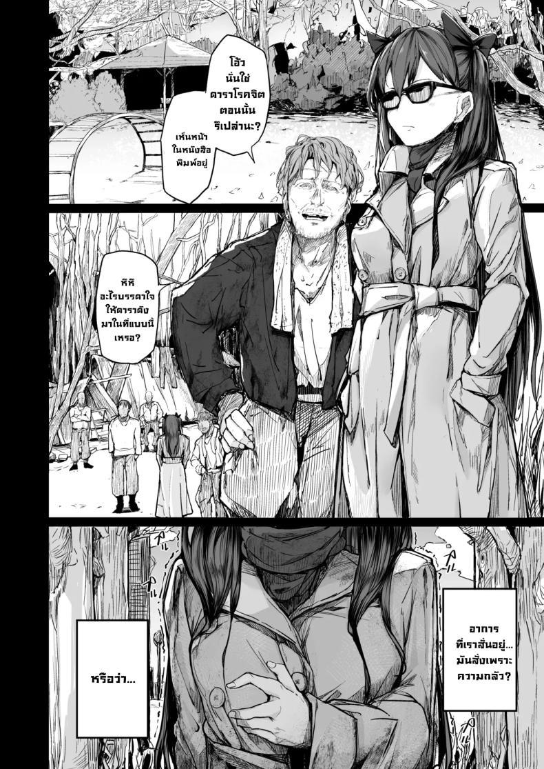 Doujin-Lc- อ่าน โดจิน มังฮวา เกาหลี ญี่ปุ่น จีน แปลไทย จุดจบนักแสดง [Atugi de 5 (Murlachrot)] Kairaku Ochi shita Joyuu no Matsuro Zenpen The Downfall of an Actress Corrupted by Pleasure ตอนที่ 1 2 3 4 5 6 7 8 9 10 11 12 13 14 ฟรี ไม่มีโฆษณา อ่าน โดจิน Manhwa เกาหลี ญี่ปุ่น จีน เรามีครบ คัดมาให้เน้นๆ โดจิน 18+ รับประกันความฟินโดย  Doujin Lc