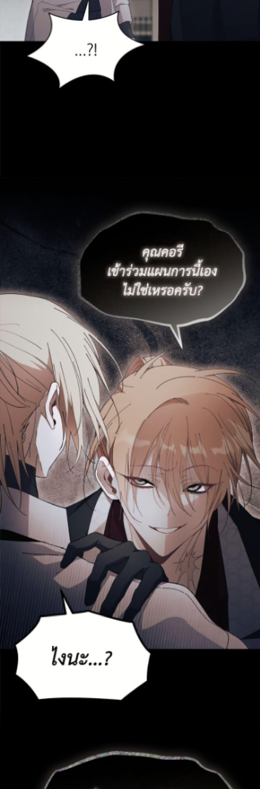 Manga-lc-com อ่านมังงะ อ่านการ์ตูน ออนไลน์ ฟรี I Don’t Want To Be a Magpie Bridge ตอนที่ 1 2 3 4 5 6 7 8 9 10 11 12 13 14 ฟรี ไม่มีโฆษณา Manga-lc - อ่าน มังงะ อ่าน การ์ตูน ออนไลน์ อ่านมังงะ ฟรี