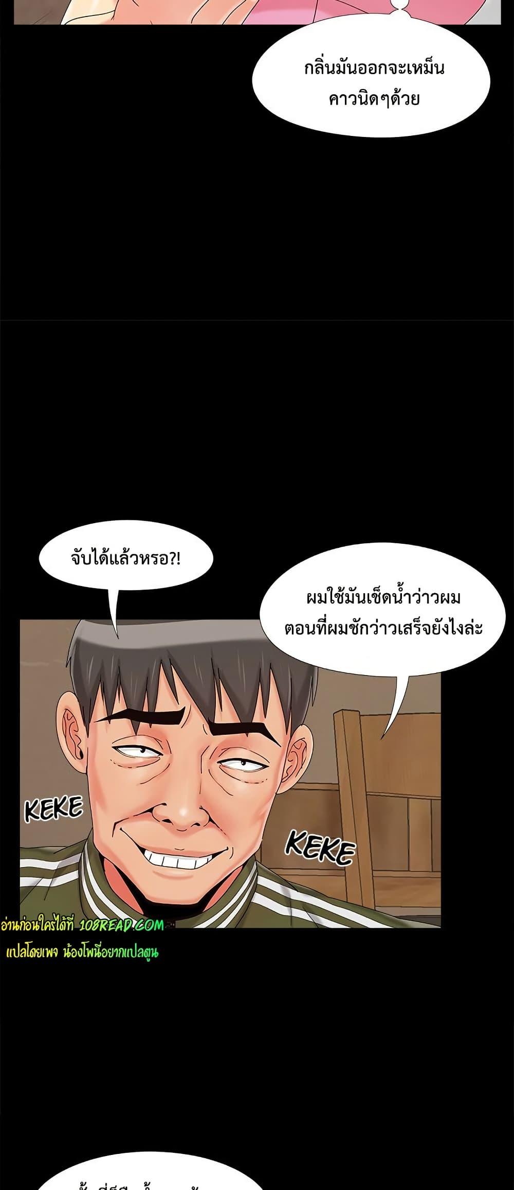 Doujin-Lc- อ่าน โดจิน มังฮวา เกาหลี ญี่ปุ่น จีน แปลไทย Sleepy Town Escapades ตอนที่ 1 2 3 4 5 6 7 8 9 10 11 12 13 14 ฟรี ไม่มีโฆษณา อ่าน โดจิน Manhwa เกาหลี ญี่ปุ่น จีน เรามีครบ คัดมาให้เน้นๆ โดจิน 18+ รับประกันความฟินโดย  Doujin Lc