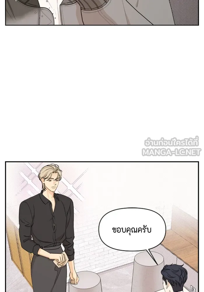 จริง ๆ แล้ว โอบารัมน่ะ… ตอนที่ 20 รูปที่ 6